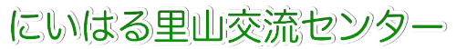Niiharu logo